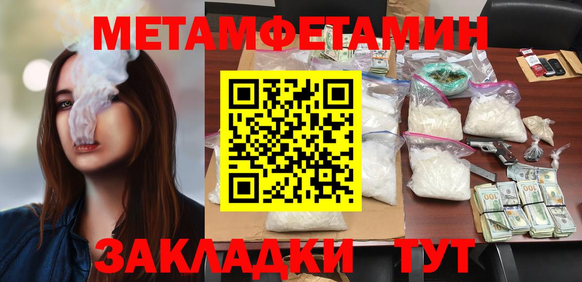 АМФЕТАМИН Premium  Amphetamine  Королёв  Вход с VPN 