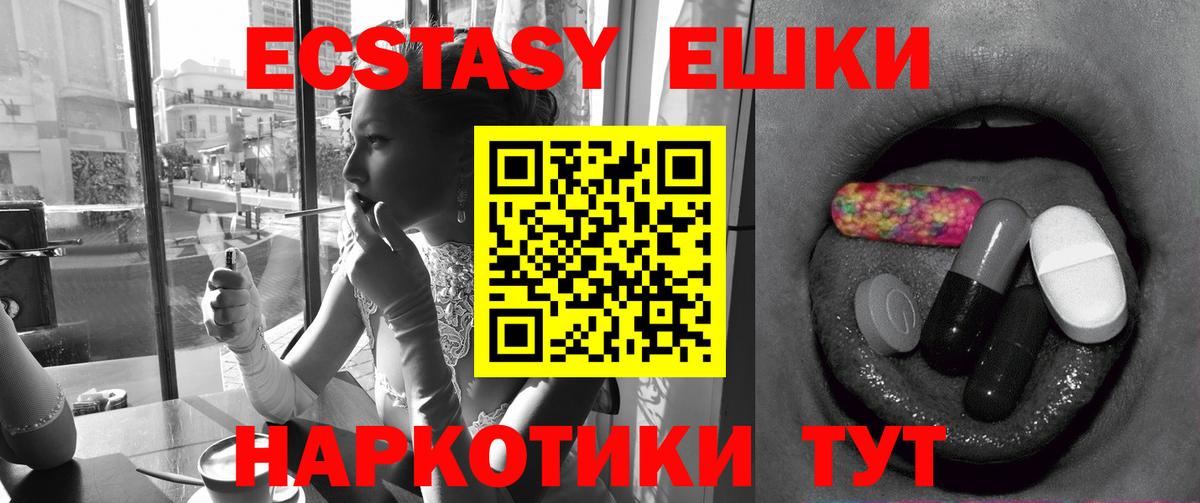 Ecstasy TESLA Королёв