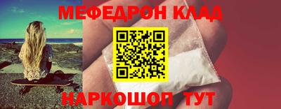 прущая мука Анжеро-Судженск