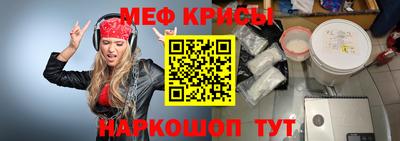 стаф Ангарск