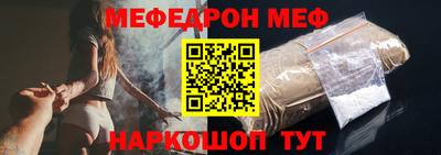 прущая мука Анжеро-Судженск