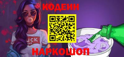 СК Анапа