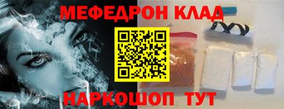 прущая мука Анжеро-Судженск