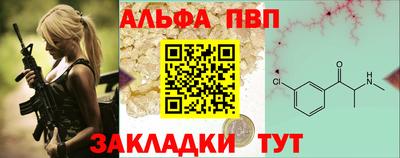 стаф Ангарск