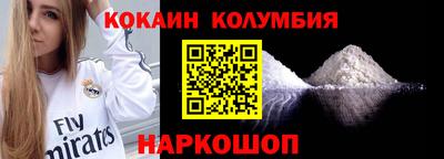 стаф Ангарск