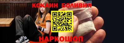 стаф Ангарск