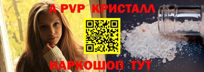стаф Ангарск