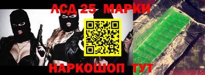 прущая мука Анжеро-Судженск