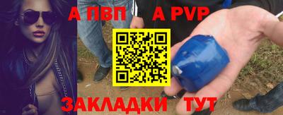 прущая мука Анжеро-Судженск