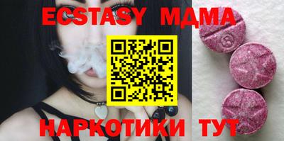 СК Анапа