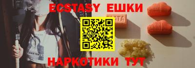 стаф Ангарск