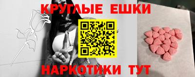 прущая мука Анжеро-Судженск