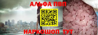 прущая мука Анжеро-Судженск