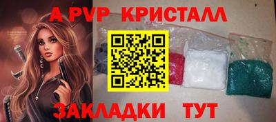СК Анапа