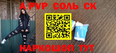 стаф Ангарск