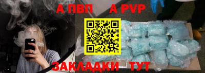 прущая мука Анжеро-Судженск