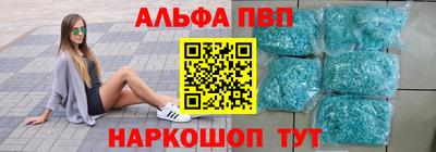 стаф Ангарск