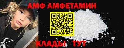прущая мука Анжеро-Судженск