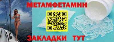 СК Анапа