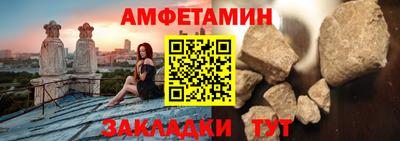 стаф Ангарск