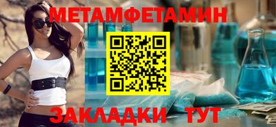 СК Анапа