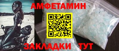 СК Анапа