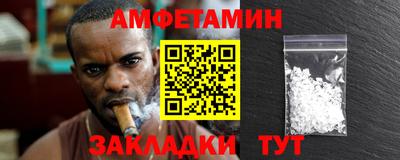 стаф Ангарск
