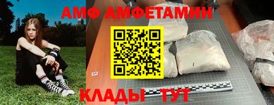 прущая мука Анжеро-Судженск