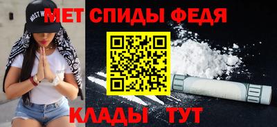 прущая мука Анжеро-Судженск