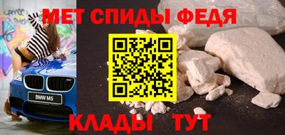 СК Анапа