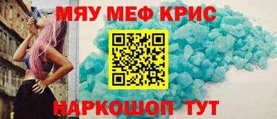 прущая мука Анжеро-Судженск