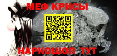 прущая мука Анжеро-Судженск