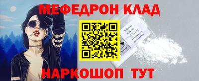 стаф Ангарск