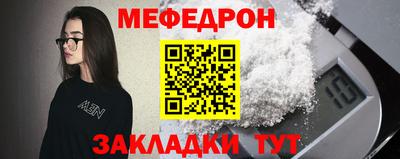 СК Анапа