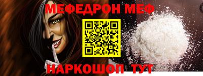 стаф Ангарск