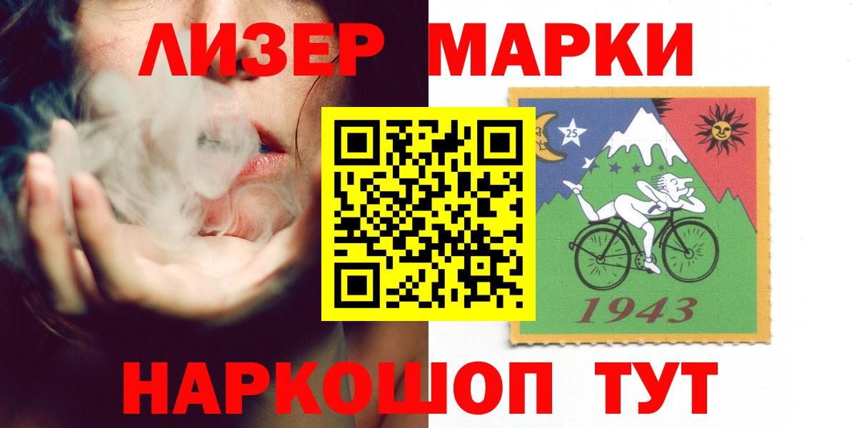 Королёв  Лсд 25 экстази  Вход с VPN  Лсд 25 экстази кислота  LSD-25 экстази кислота 